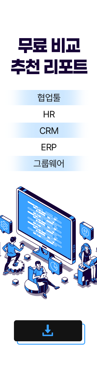 비교 추천